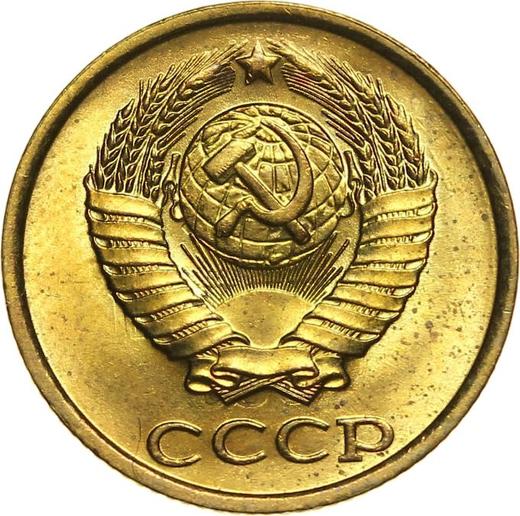 Аверс монеты - 2 копейки 1983 года - цена  монеты - Россия, РСФСР и СССР