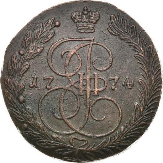 Revers 5 Kopeken 1774 ЕМ "Jekaterinburg Münzprägeanstalt" - Münze Wert - Rußland, Katharina II