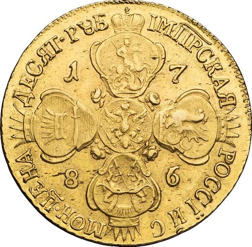 Reverso 10 rublos 1786 СПБ - valor de la moneda de oro - Rusia, Catalina II