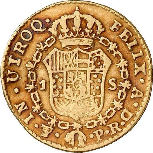 Reverse 1 Escudo 1781 PTS PR - Gold Coin Value - Bolivia, Charles III