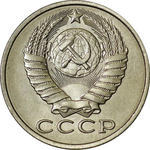 Avers 15 Kopeken 1988 - Münze Wert - Rußland, Sowjetunion