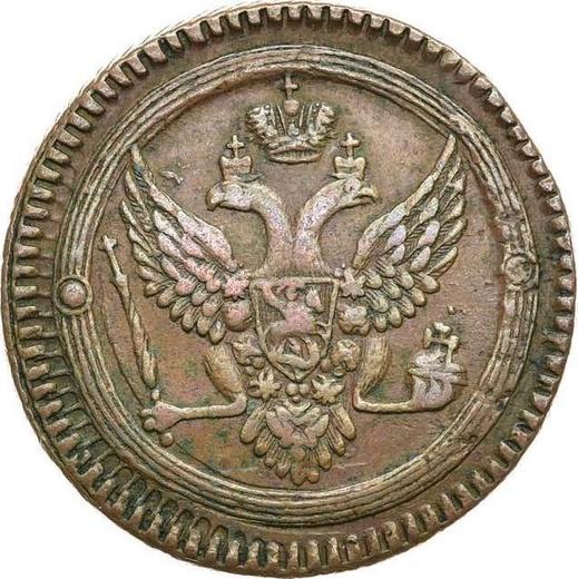 Obverse 2 Kopeks 1803 ЕМ -  Coin Value - Russia, Alexander I