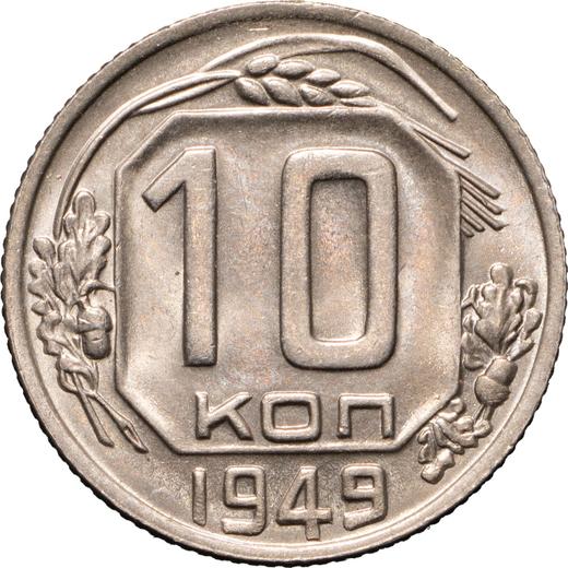 Reverse 10 Kopeks 1949 -  Coin Value - Russia, Soviet Union - USSR