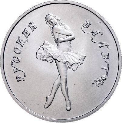 Revers 5 Rubel 1991 ЛМД "Russisches Ballett" - Palladiummünze Wert - Rußland, Sowjetunion