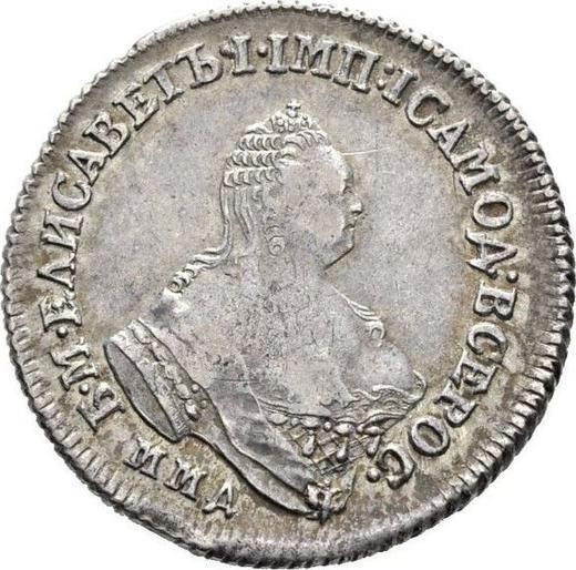 Avers Polupoltinnik (1/4 Rubel) 1758 ММД EI - Silbermünze Wert - Rußland, Elisabeth