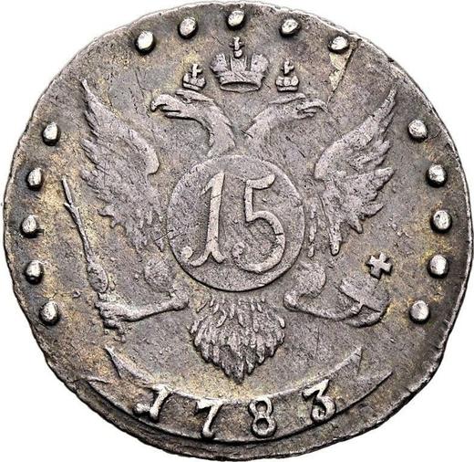 Revers 15 Kopeken 1783 СПБ - Silbermünze Wert - Rußland, Katharina II