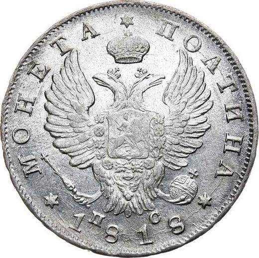 Avers Poltina (1/2 Rubel) 1818 СПБ ПС "Adler mit erhobenen Flügeln" - Silbermünze Wert - Rußland, Alexander I