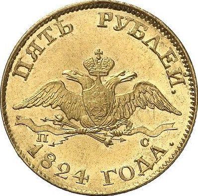 Obverse 5 Roubles 1824 СПБ ПС "An eagle with lowered wings" - Gold Coin Value - Russia, Alexander I