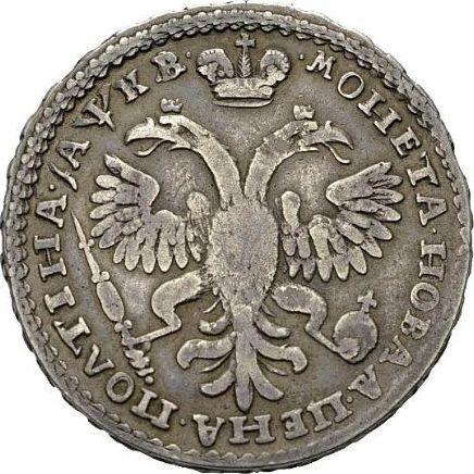 Reverse Poltina ҂АΨКB (1722) "Portrait in shoulder pads" Cyrillic year - Silver Coin Value - Russia, Peter I