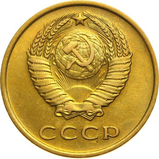 Obverse 3 Kopeks 1966 - Coin Value - Russia, Soviet Union - USSR