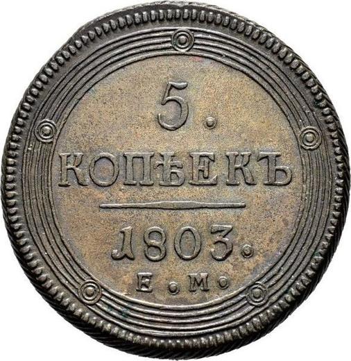 Reverse 5 Kopeks 1803 ЕМ "Yekaterinburg Mint" Obverse type 1802, reverse type 1806 -  Coin Value - Russia, Alexander I