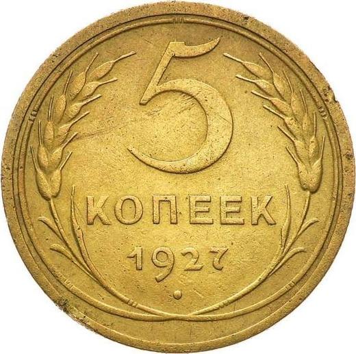Reverse 5 Kopeks 1927 -  Coin Value - Russia, Soviet Union - USSR