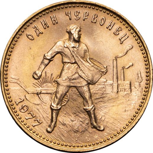 Reverse Chervonetz (10 Roubles) 1977 ЛМД "Sower" - Gold Coin Value - Russia, Soviet Union - USSR