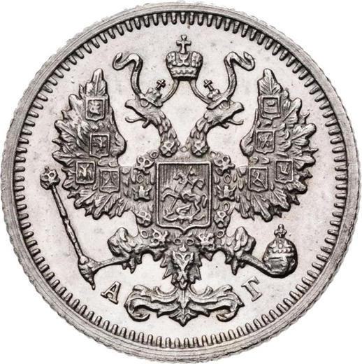 Avers 10 Kopeken 1897 СПБ АГ - Silbermünze Wert - Rußland, Nikolaus II