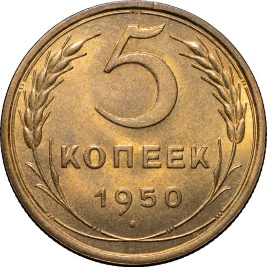 Reverse 5 Kopeks 1950 -  Coin Value - Russia, Soviet Union - USSR