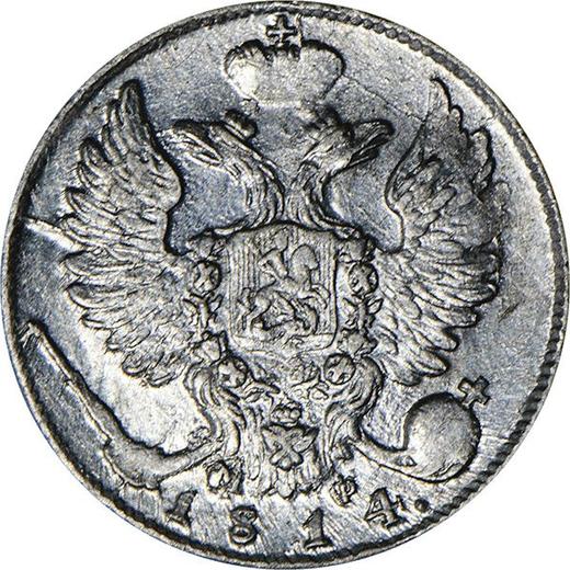 Avers 10 Kopeken 1814 СПБ МФ "Adler mit erhobenen Flügeln" - Silbermünze Wert - Rußland, Alexander I