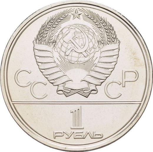 Reverse Rouble 1979 "Olympics 80. University" -  Coin Value - Russia, Soviet Union - USSR