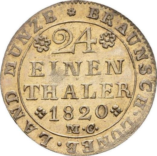Reverse 1/24 Thaler 1820 MC - Silver Coin Value - Brunswick-Wolfenbüttel, Charles II