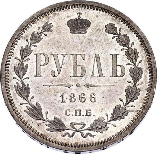 Reverse Rouble 1866 СПБ НФ - Silver Coin Value - Russia, Alexander II