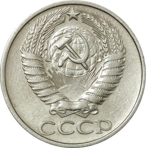 Obverse 50 Kopeks 1974 -  Coin Value - Russia, Soviet Union - USSR