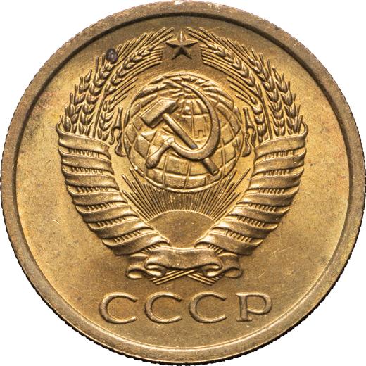 Awers monety - 5 kopiejek 1969 - cena  monety - Rosja, Związek Radziecki - ZSRR