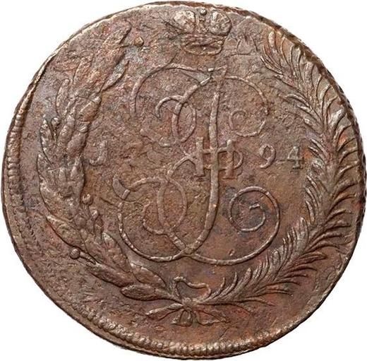 Revers 5 Kopeken 1794 ЕМ "Überprägung von Pawlowski 1797" - Münze Wert - Rußland, Katharina II