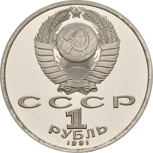 Reverse Rouble 1991 "Alisher Navoi" -  Coin Value - Russia, Soviet Union - USSR