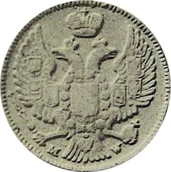 Obverse 20 Kopeks - 40 Groszy 1846 MW - Silver Coin Value - Poland, Russian protectorate