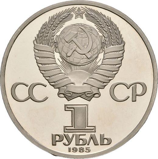 Reverse Rouble 1985 "Vladimir Lenin" -  Coin Value - Russia, Soviet Union - USSR
