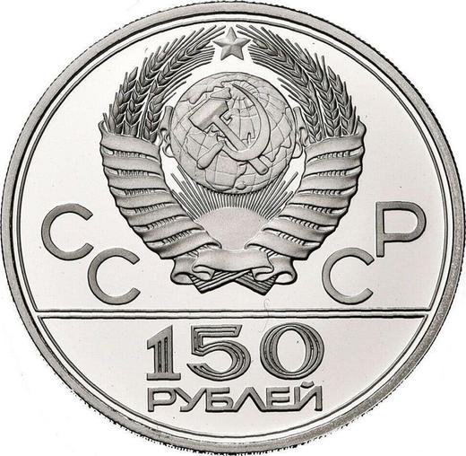 Reverse 150 Roubles 1979 ЛМД "Olympics - 1980. Antique Chariots" - Platinum Coin Value - Russia, Soviet Union - USSR
