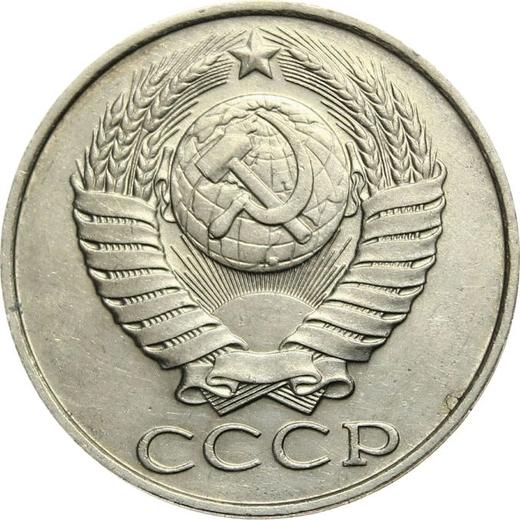 Obverse 50 Kopeks 1989 -  Coin Value - Russia, Soviet Union - USSR