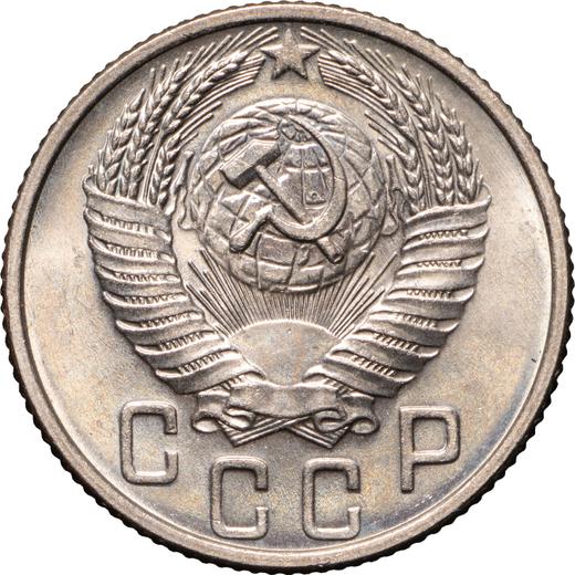 Obverse 15 Kopeks 1953 "Type 1948-1957" -  Coin Value - Russia, Soviet Union - USSR