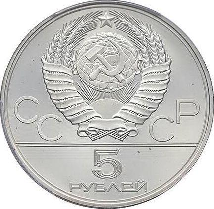 Revers 5 Rubel 1978 ЛМД "Olympiade - 1980. Schwimmen" - Silbermünze Wert - Rußland, Sowjetunion