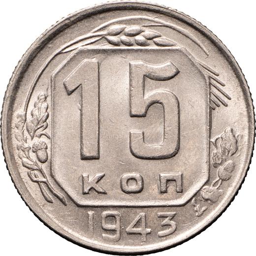 Reverse 15 Kopeks 1943 -  Coin Value - Russia, Soviet Union - USSR