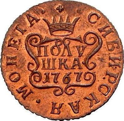 Reverse Polushka (1/4 Kopek) 1767 КМ "Siberian Coin" Restrike -  Coin Value - Russia, Catherine II