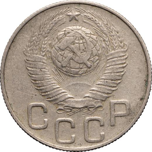 Obverse 20 Kopeks 1948 Relief star -  Coin Value - Russia, Soviet Union - USSR