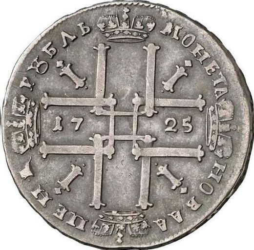 Reverse Rouble 1725 OK "Portrait in antique armour" - Silver Coin Value - Russia, Peter I