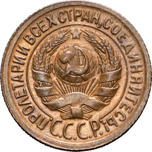 Obverse 1 Kopek 1929 -  Coin Value - Russia, Soviet Union - USSR