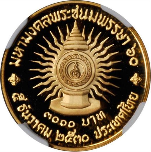 Reverse 3000 Baht BE 2530 (1987) "King's 60th Birthday" - Gold Coin Value - Thailand, Rama IX