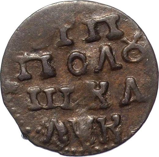 Reverse Polushka (1/4 Kopek) ҂АΨК (1720) Cyrillic year -  Coin Value - Russia, Peter I