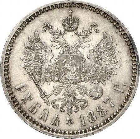 Reverse Rouble 1887 (АГ) "Small head" - Silver Coin Value - Russia, Alexander III