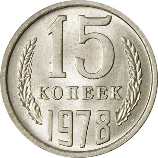 Reverso 15 kopeks 1978 - valor de la moneda  - Rusia, URSS y RSFS