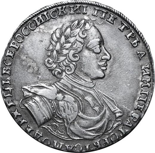 Obverse Rouble 1722 With a ribbon of orders - Silver Coin Value - Russia, Peter I