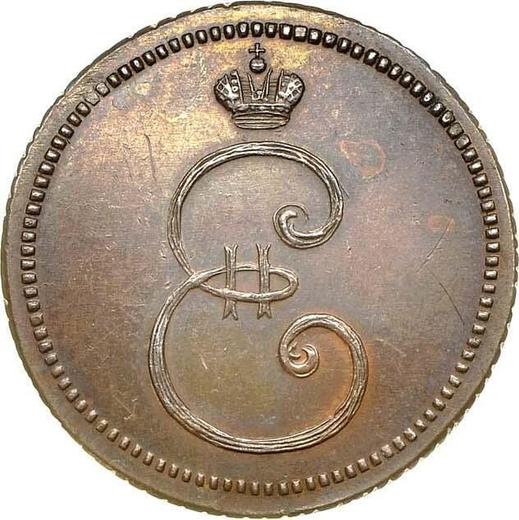 Awers monety - Denga (1/2 kopiejki) 1796 "Monogram na awersie" Nowe bicie - cena monety - Rosja, Katarzyna II