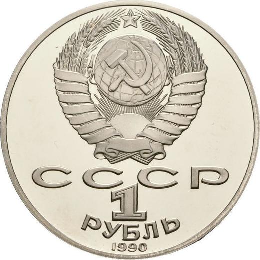 Reverse Rouble 1990 "Janis Rainis" -  Coin Value - Russia, Soviet Union - USSR