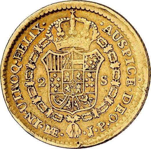 Reverse 2 Escudos 1818 JP - Gold Coin Value - Peru, Ferdinand VII