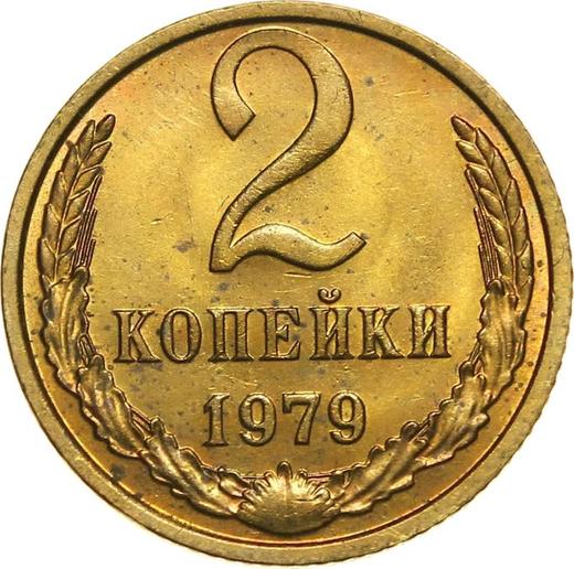 Revers 2 Kopeken 1979 "Typ 1961-1991" - Münze Wert - Rußland, Sowjetunion
