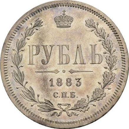 Reverse Rouble 1883 СПБ АГ - Silver Coin Value - Russia, Alexander III