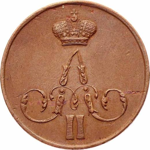 Avers 1 Kopeke 1858 ЕМ "Jekaterinburg Münzprägeanstalt" - Münze Wert - Rußland, Alexander II