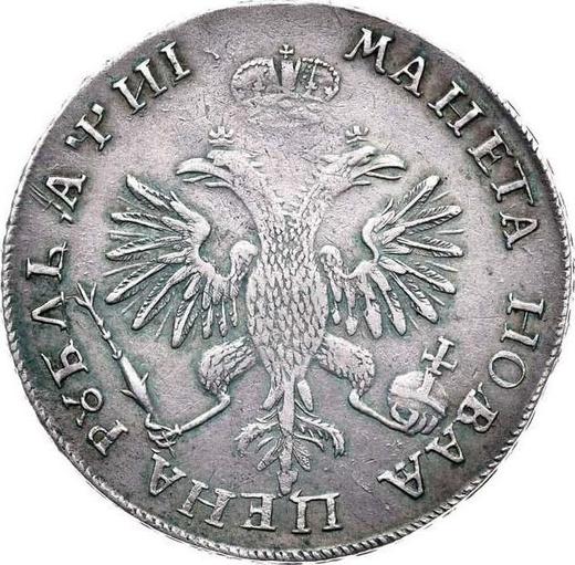 Reverse Rouble ҂АΨИI (1718) OK-L "Portrait in lats" Arabesques on the chest The head is small - Silver Coin Value - Russia, Peter I